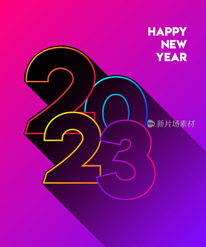 2023. 新年快乐。抽象数字矢量插图。节日设计为贺卡，请柬，日历等矢量股票插图